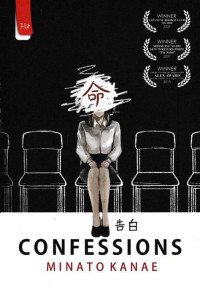 Image of CONFESSIONS