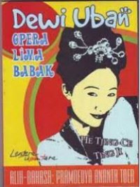 Image of Dewi Uban : Opera lima babak
