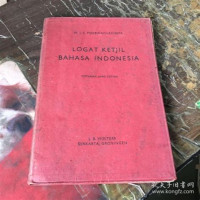 Image of Logat ketjil bahasa Indonesia