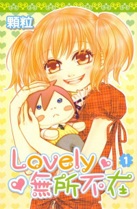 Image of Lovely! Lovely! Lovely vol. 1