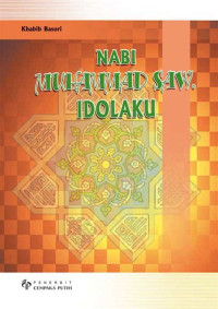 Image of Nabi Muhammad SAW Idolaki