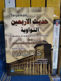 Image of Terjemah (Hadits Al Arba'in An Nawawiyyah) : kajian tentang hadits